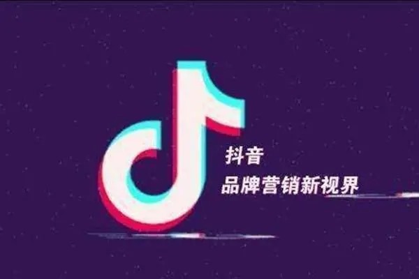 抖音怎么引流？
