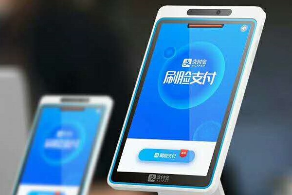 闲鱼绑定的支付宝账号实名认证换了，闲鱼怎么不能交易啊？