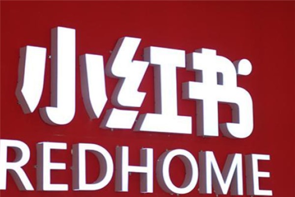 iOS小红书怎么多开。非常急？